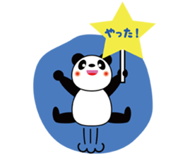 Placard Panda sticker #3669162