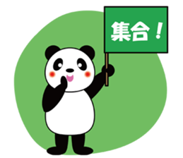 Placard Panda sticker #3669173