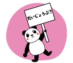 Placard Panda sticker #3669175