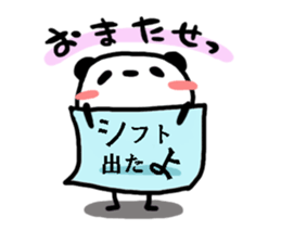 Pandaru. Work version. sticker #3669311