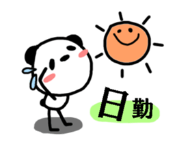 Pandaru. Work version. sticker #3669313