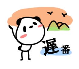 Pandaru. Work version. sticker #3669314