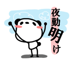 Pandaru. Work version. sticker #3669316