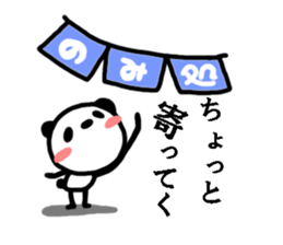 Pandaru. Work version. sticker #3669318