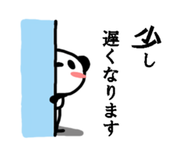 Pandaru. Work version. sticker #3669320