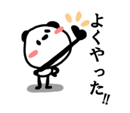 Pandaru. Work version. sticker #3669341