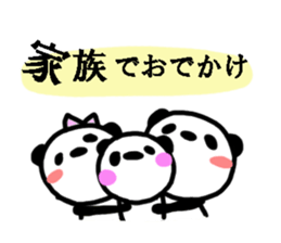 Pandaru. Work version. sticker #3669346