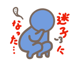 Cute human pictogram sticker #3669394