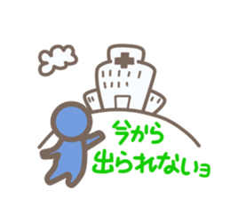 Cute human pictogram sticker #3669407