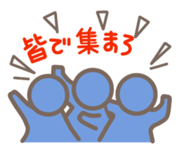 Cute human pictogram sticker #3669410