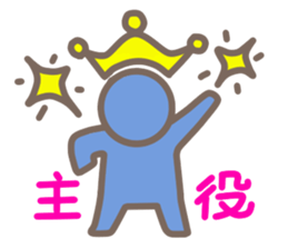 Cute human pictogram sticker #3669420