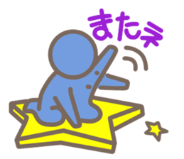 Cute human pictogram sticker #3669424