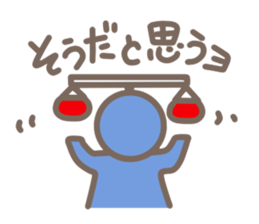 Cute human pictogram sticker #3669427