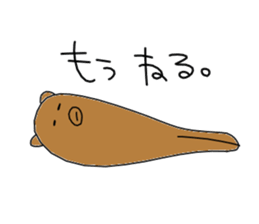 Mysterious biology sticker #3669437