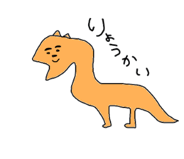 Mysterious biology sticker #3669442