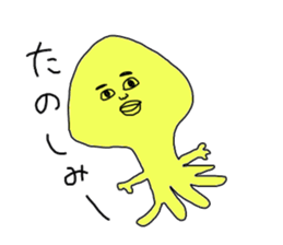 Mysterious biology sticker #3669443