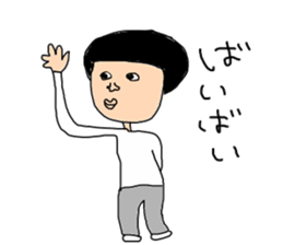 Mysterious biology sticker #3669444