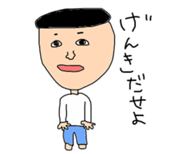 Mysterious biology sticker #3669450