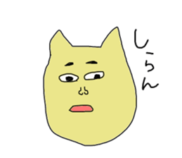 Mysterious biology sticker #3669455