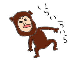 Mysterious biology sticker #3669460