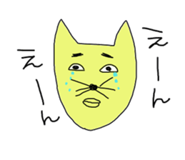 Mysterious biology sticker #3669468