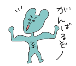 Mysterious biology sticker #3669469