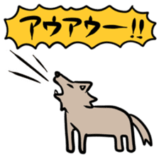 Wolf sticker sticker #3669523