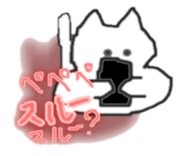 Genius cat `Pe Pe Pe ` sticker #3669592