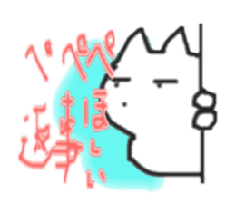 Genius cat `Pe Pe Pe ` sticker #3669593