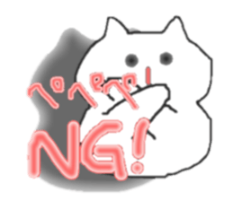 Genius cat `Pe Pe Pe ` sticker #3669598