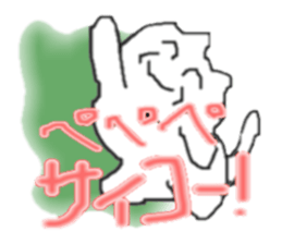 Genius cat `Pe Pe Pe ` sticker #3669599