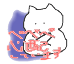 Genius cat `Pe Pe Pe ` sticker #3669601