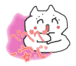 Genius cat `Pe Pe Pe ` sticker #3669602