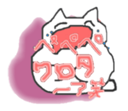 Genius cat `Pe Pe Pe ` sticker #3669604