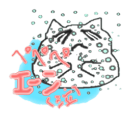 Genius cat `Pe Pe Pe ` sticker #3669605