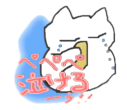 Genius cat `Pe Pe Pe ` sticker #3669606