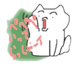 Genius cat `Pe Pe Pe ` sticker #3669608