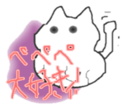 Genius cat `Pe Pe Pe ` sticker #3669609