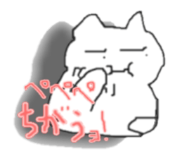 Genius cat `Pe Pe Pe ` sticker #3669612