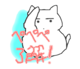 Genius cat `Pe Pe Pe ` sticker #3669613