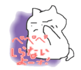 Genius cat `Pe Pe Pe ` sticker #3669614