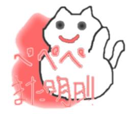 Genius cat `Pe Pe Pe ` sticker #3669615