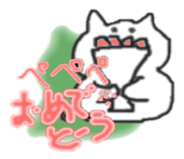 Genius cat `Pe Pe Pe ` sticker #3669617