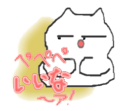 Genius cat `Pe Pe Pe ` sticker #3669618