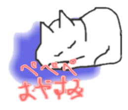 Genius cat `Pe Pe Pe ` sticker #3669620