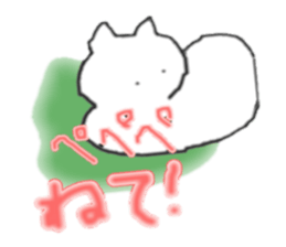 Genius cat `Pe Pe Pe ` sticker #3669621