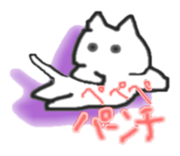 Genius cat `Pe Pe Pe ` sticker #3669622