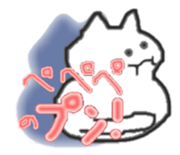 Genius cat `Pe Pe Pe ` sticker #3669623