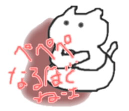 Genius cat `Pe Pe Pe ` sticker #3669627