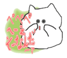 Genius cat `Pe Pe Pe ` sticker #3669628